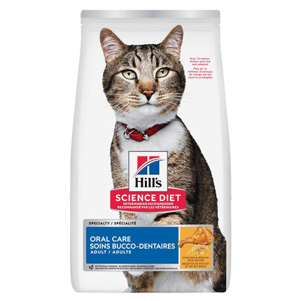 Hill's Science Diet Adult Oral Care Chicken 7LB