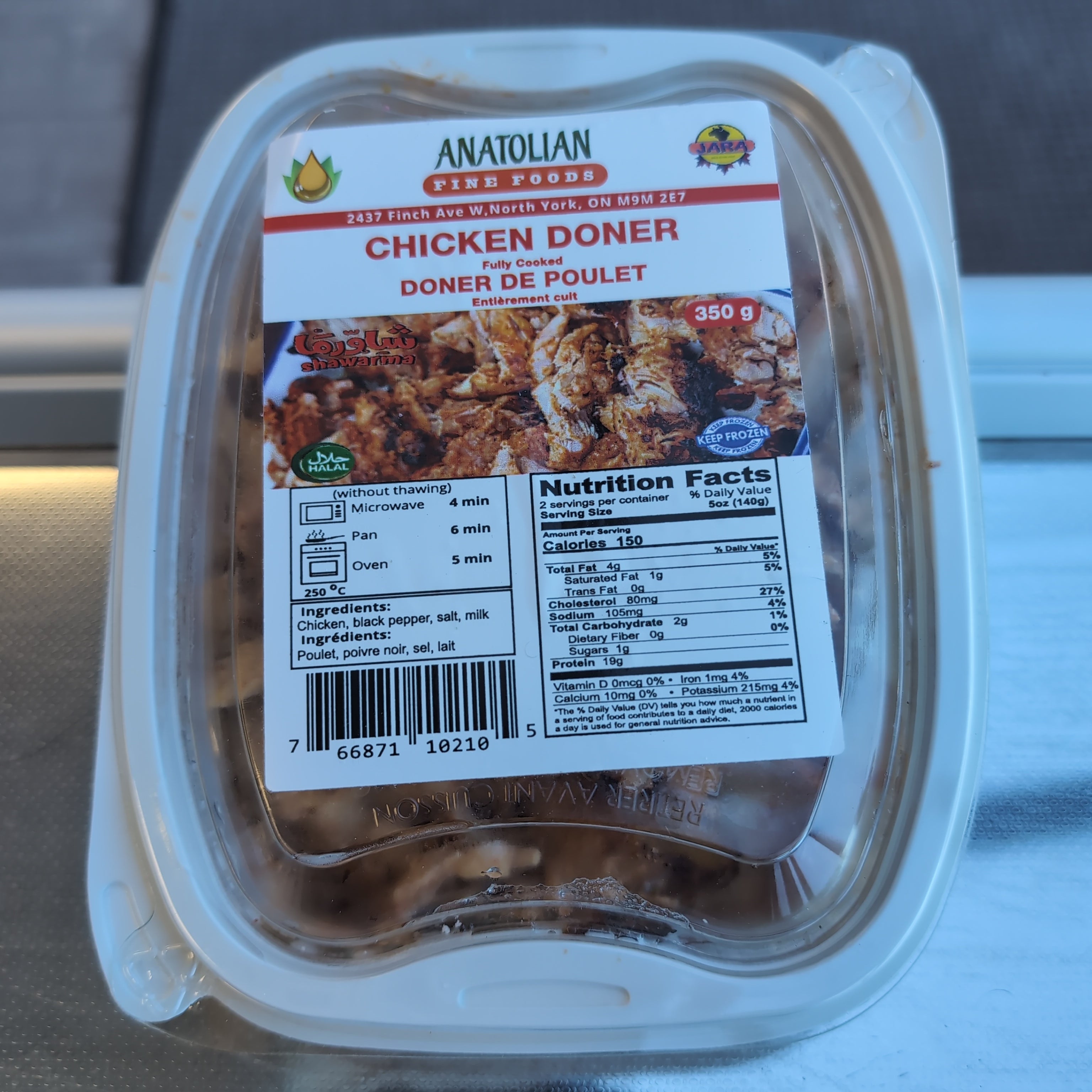 Anatolian Fine Food Chicken Doner 375g